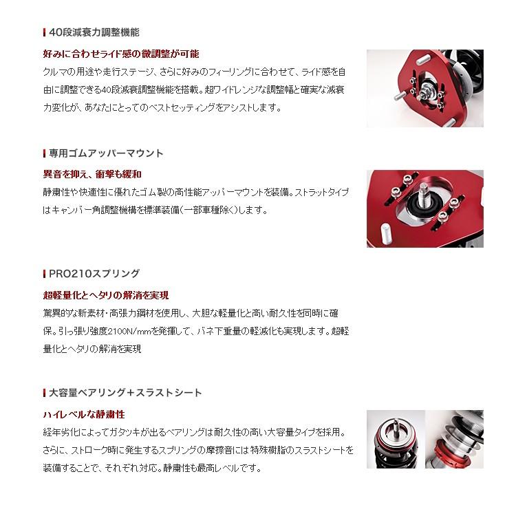 TANABE（タナベ） 車高調 足回り サスペンション トヨタ プリウス 2015