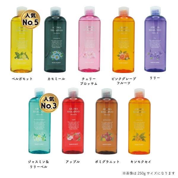 ハピネス マスカット＆グリーンアップルの香り プレミアムアロマ