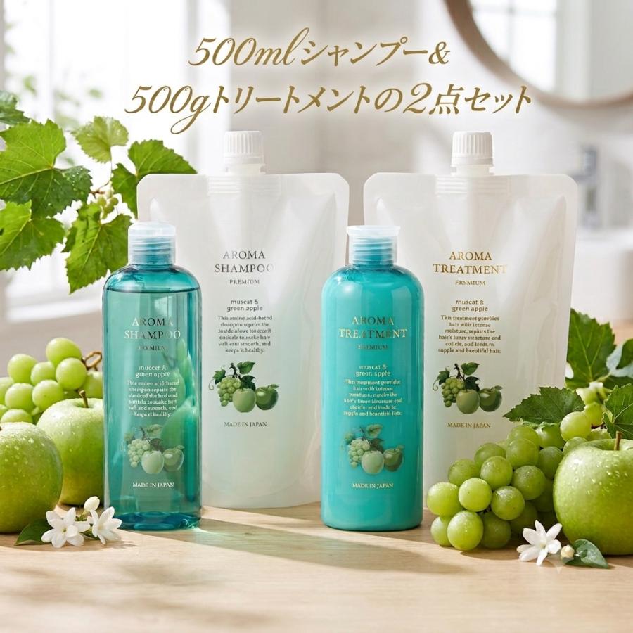 飲料・酒 翠氷 苺 マスカット 2本セット500ml×2