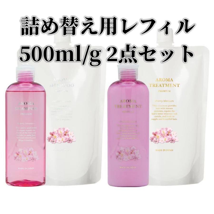 ハピネス チェリーブロッサムの香り プレミアムアロマシャンプー