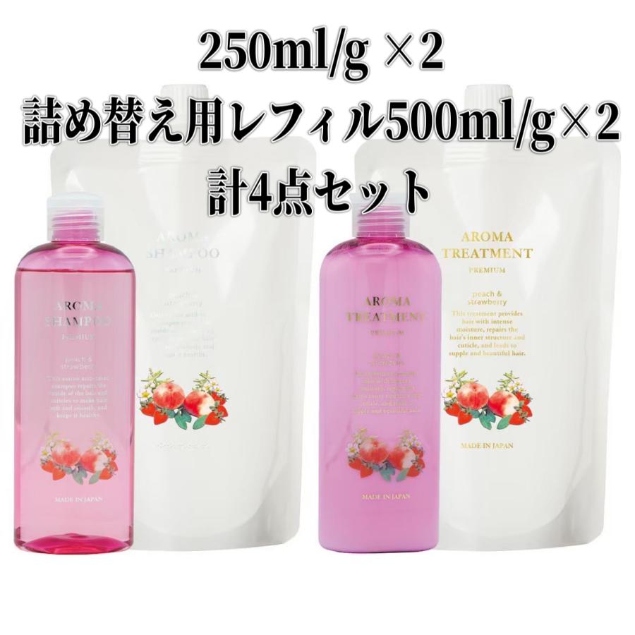 アロマシャンプーピーチ&ストロベリー2500mlセット アロマシャンプー2500ml×② ピーチ＆ストロベリー アロマシャンプー