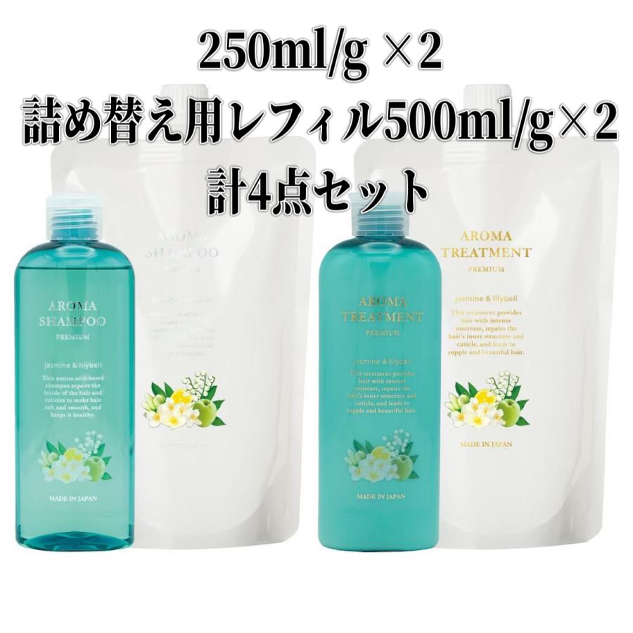 ハピネス ジャスミン＆リリーベルの香り プレミアムアロマシャンプー