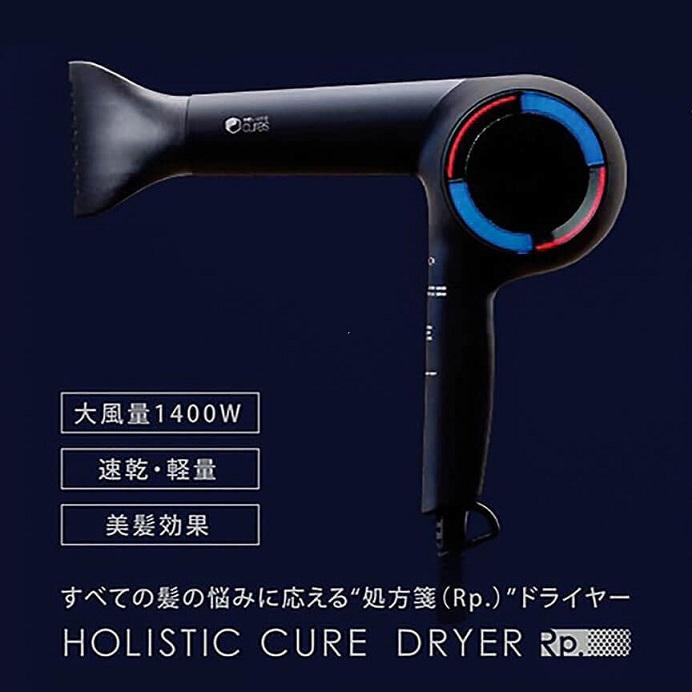 ホリスティックキュア 正規品 ドライヤー Rp 大風量1400W 速乾 軽量 美髪効果 ハリコシ ボリュームアップ 艶髪 美容室 専売品 :ponocamp101:Pono makeke - 通販 - Yahoo!ショッピング ホリスティックキュア 正規品 ドライヤー Rp 大風量1400W 速乾 軽量 美髪効果 ハリコシ ボリュームアップ 艶髪 美容室 専売品 :ponocamp101:Pono makeke - 通販 - Yahoo!ショッピング