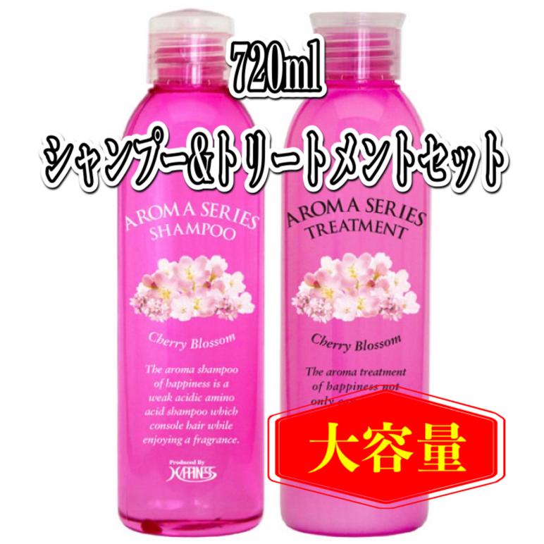 アロマシャンプー　チェリーブロッサム　720ml１セット チェリーブロッサムの香り 720ml 2本セット アロマシャンプー