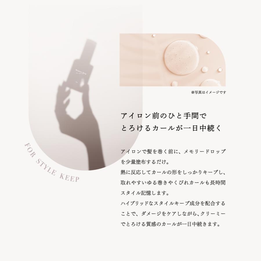 レピ　メモリードロップ　５０ml ２本SET　ヒートプロテクト　韓国 コスメ ヨシンモリ　タンバルモリ　アイロンダメージケア　2024　人気　キャンセル不可　_4