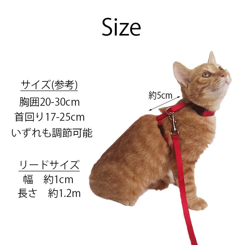 猫 リード ハーネス 散歩 猫用品 首輪 おしゃれ 一体型 便利 黒 赤 ブラック レッド ピンク 猫のリード リード ハーネスセット ねこ ネコ ペット D011 Pono Days Store 通販 Yahoo ショッピング