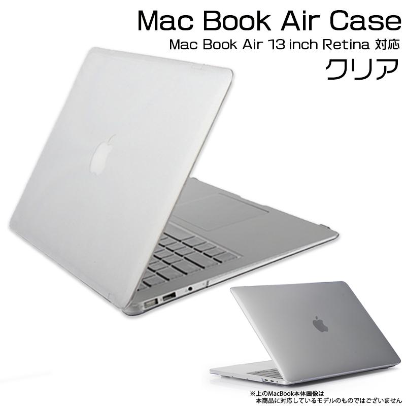 Macbook Air ケース カバー 13 インチ Inch 18 Retina 透明 クリア 179 A1932 おしゃれ 保護 排熱 放熱 衝撃吸収 滑り止め マックブック エアー D013 Pono Days Store 通販 Yahoo ショッピング