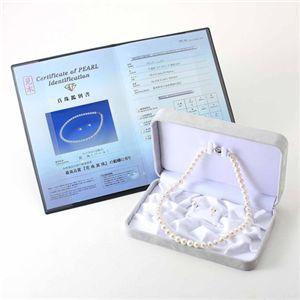 花珠 真珠 8mm 〜 8.5mm パール ネックレス ピアス セット 鑑別書
