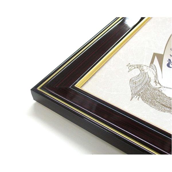 〔 高級 賞状額 〕 樹脂賞状額 光輝 勲記 595×420mm 壁掛けひも 額 額縁 フレーム[Ponowish]_2