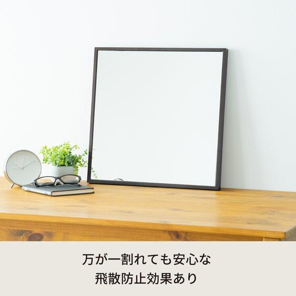 細枠正方形ウォールミラー幅42cm (ブラウン/茶) 天然木 鏡 スリム 高級感 木製 飛散防止加工 壁掛け オシャレ 北欧風 玄関 トイレ 洗面 日本製 完...[Ponowish]の画像