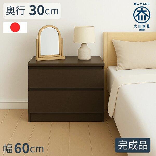 頑丈薄型チェスト/座れる収納ベンチ〔2段 幅60cm ナチュラル木目調〕 奥行30cm 日本製 『ウスピッタ』〔完成品〕[Ponowish]の画像
