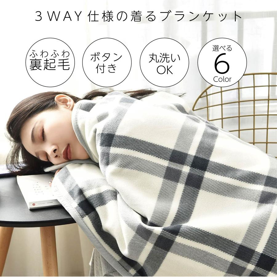 ひざ掛け ブランケット 膝掛け 着る毛布 大判 100X140cm 吸湿