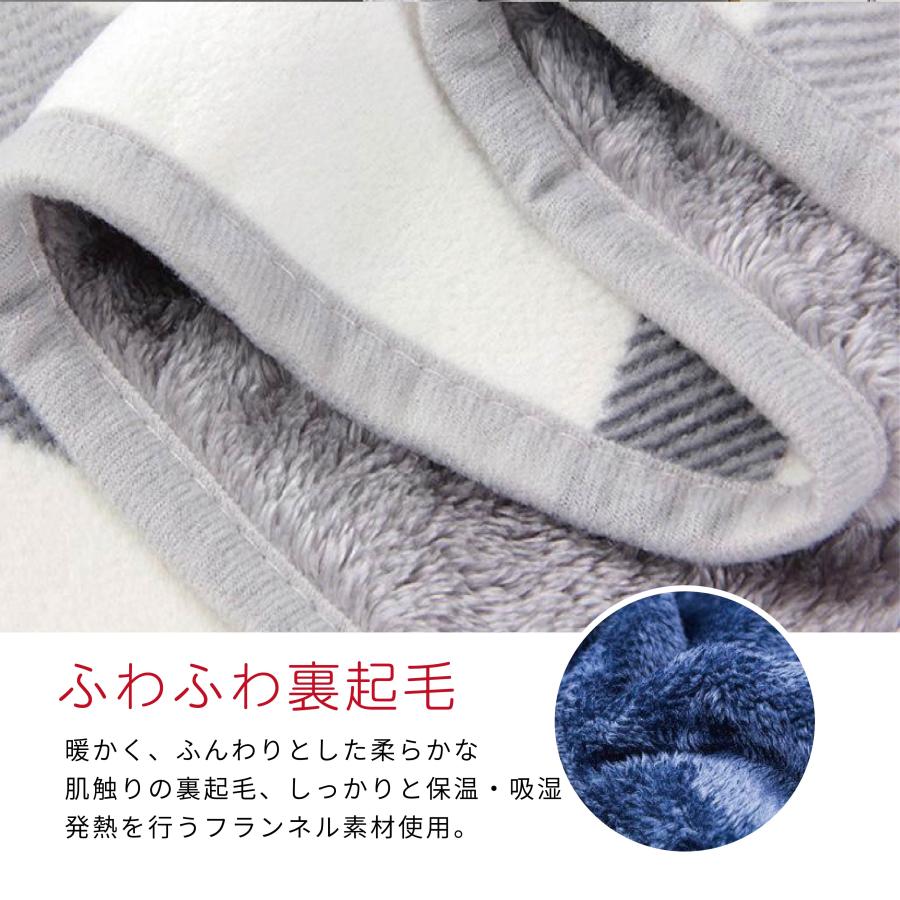 ひざ掛け ブランケット 膝掛け 着る毛布 大判 100X140cm 吸湿発熱