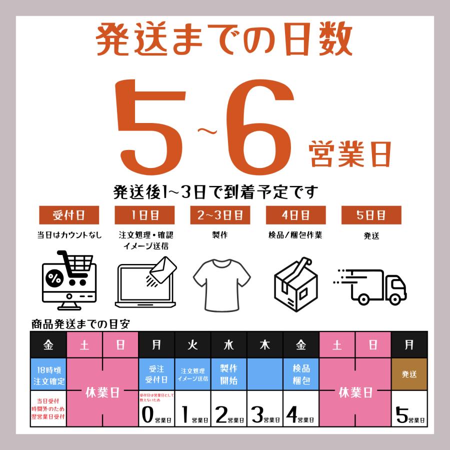 背番号 左胸 背面 名入れ Tシャツ オリジナル おもしろ ３桁可 tシャツ プレゼント スポーツ サッカー バスケ 部活 誕生日 野球 半袖  5900-01 S〜XL | United Athle | 17