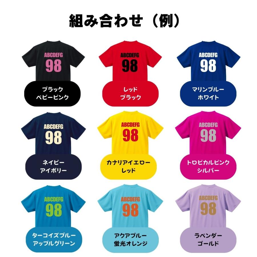 背番号 左胸 背面 名入れ Tシャツ オリジナル おもしろ ３桁可 tシャツ プレゼント スポーツ サッカー バスケ 部活 誕生日 野球 半袖  5900-01 S〜XL | United Athle | 06