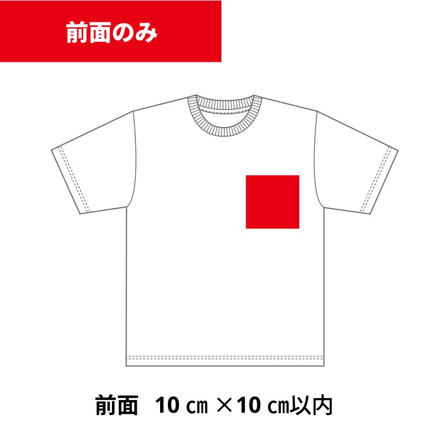 背番号 左胸 背面 名入れ Tシャツ オリジナル おもしろ ３桁可 tシャツ プレゼント スポーツ サッカー バスケ 部活 誕生日 野球 半袖  5900-01 S〜XL | United Athle | 07