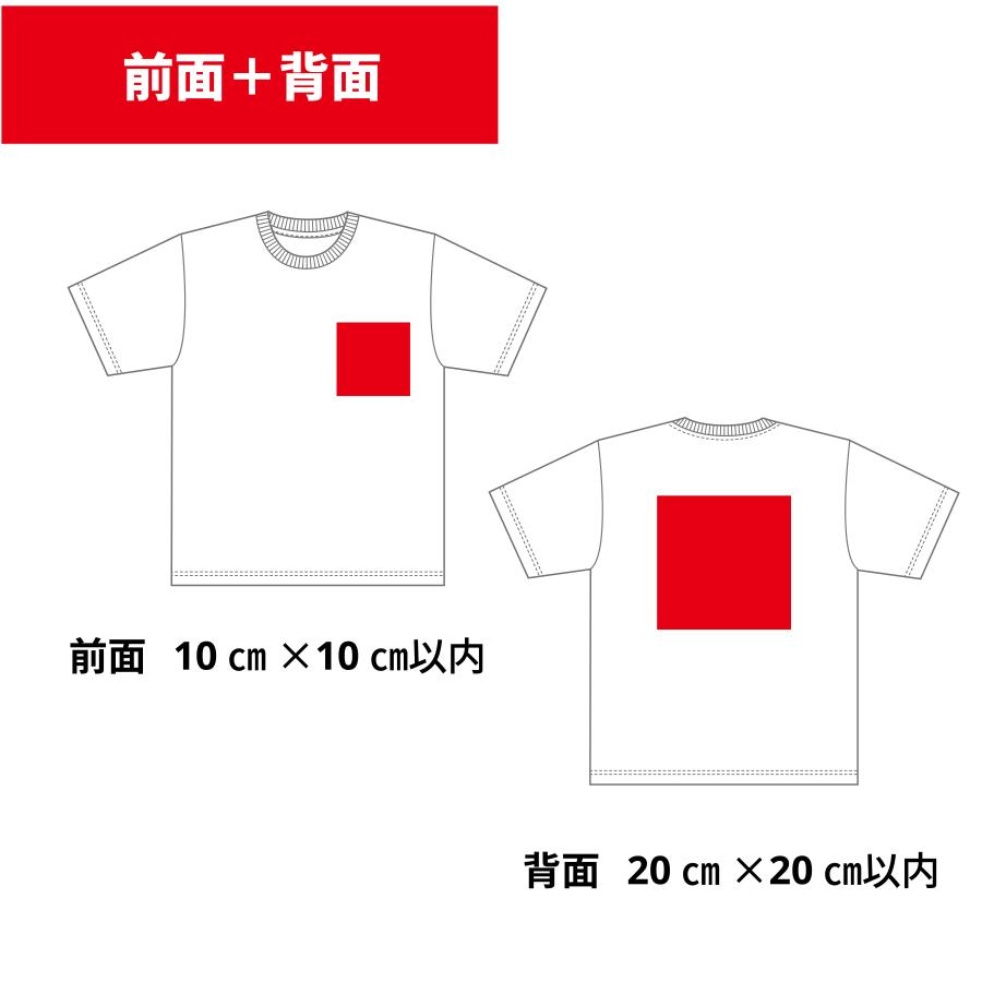 背番号 左胸 背面 名入れ Tシャツ オリジナル おもしろ ３桁可 tシャツ プレゼント スポーツ サッカー バスケ 部活 誕生日 野球 半袖  5900-01 S〜XL | United Athle | 09