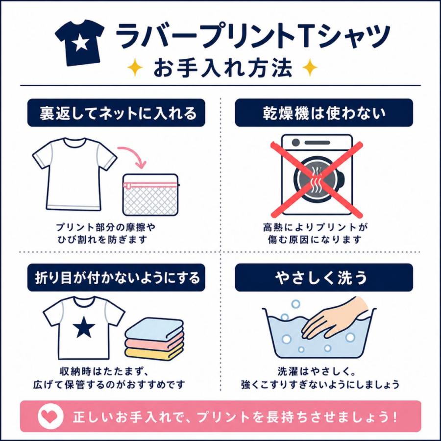 バレーボール ママさんバレー 半袖 速乾 ドライ Tシャツ バレー チーム名 プリント 背番号 プリント  ユニフォーム 練習着　１枚からOK　S M L XL  5900-01 | United Athle | 13