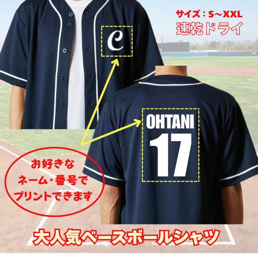 野球ユニフォーム ゼット ZETTゼット昇華プリント野球ユニフォーム