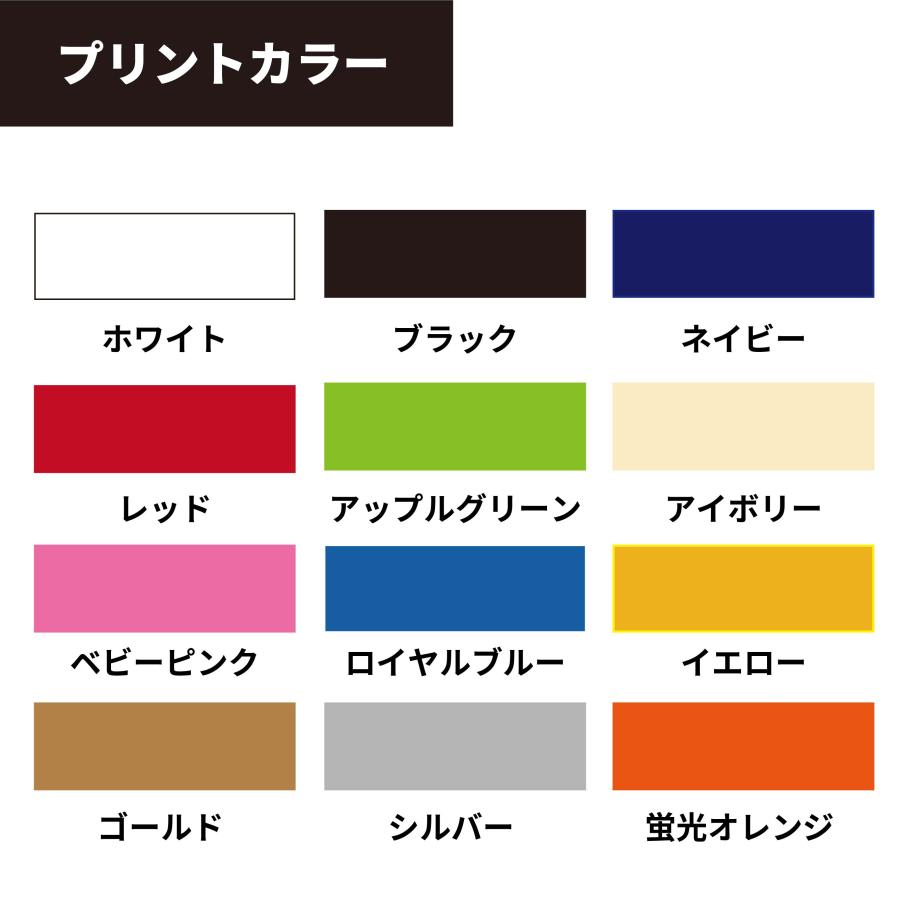 オリジナル 商店風 レトロ 前掛け 居酒屋 名入れ Tシャツ オーダー 昭和レトロ風 ロゴ おもしろ 名入れ プレゼント 誕生日 半袖 贈り物 5001-0103 G-M〜XL | United Athle | 05