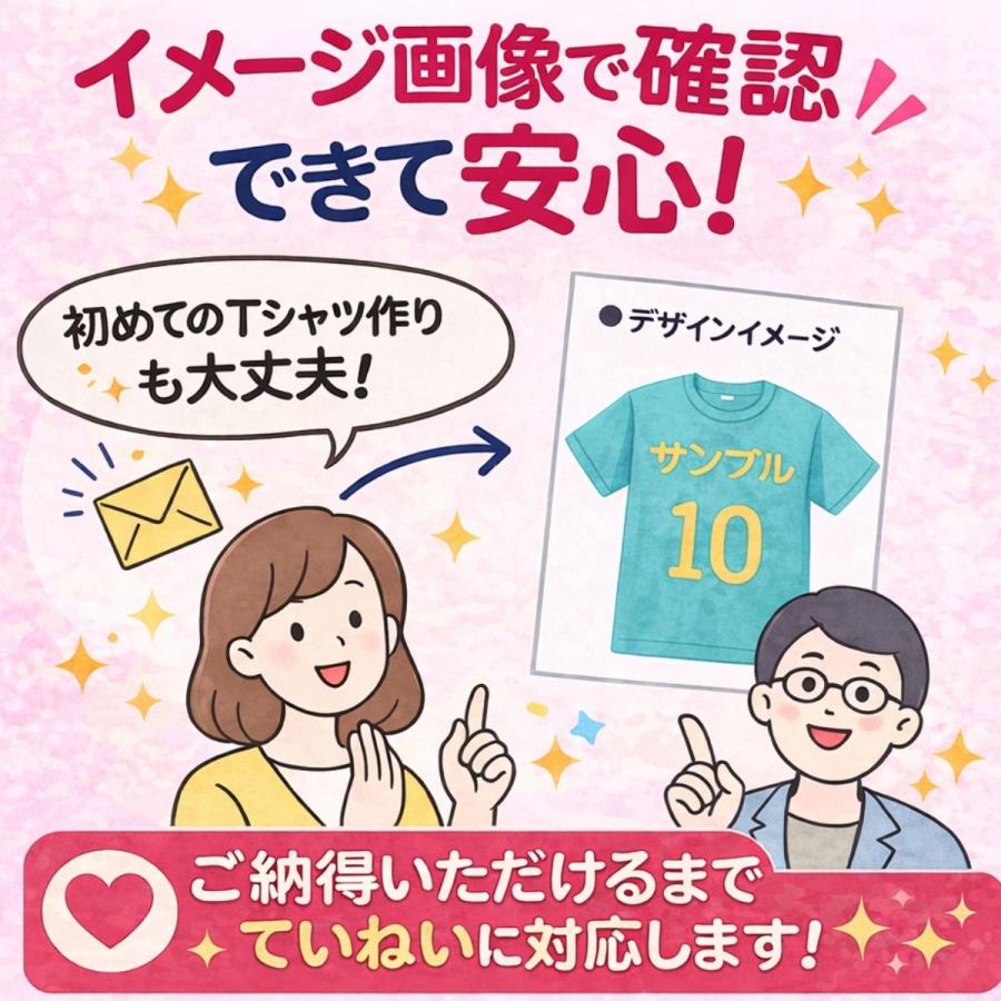 United Athle（ユナイテッドアスレ） MLB風 背番号 チーム 名入れ T