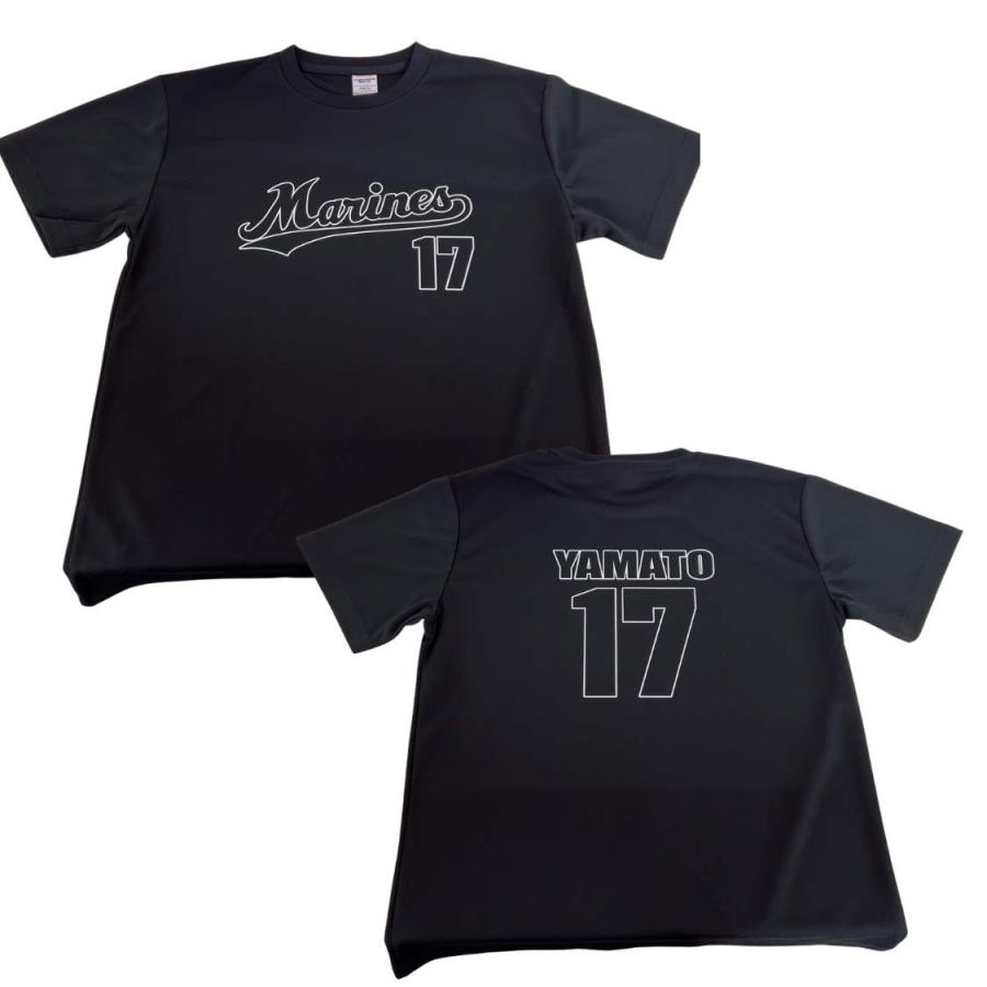 United Athle（ユナイテッドアスレ） オリジナル くりぬき 背番号