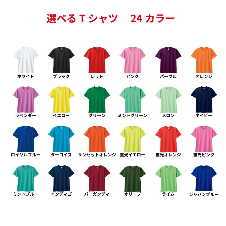 topper トッパー　サッカー　シャツ　キラキラ白　緑 topper トッパー サッカー シャツ キラキラ白 緑 あなたに