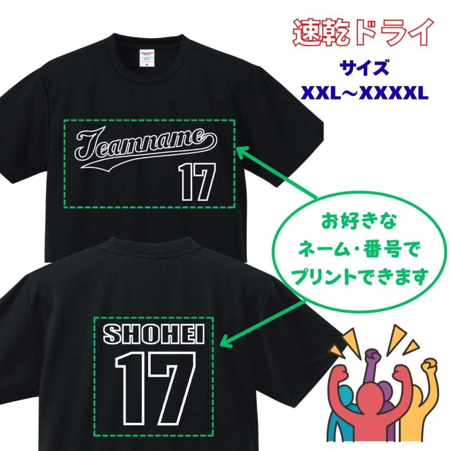 NEE ユニフォームT XLサイズ NEE ユニフォームT | TOoKA BASE