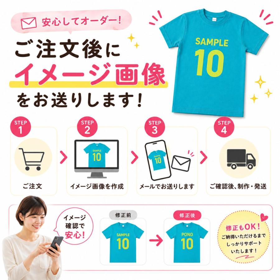 United Athle（ユナイテッドアスレ） バレーボール tシャツ ウェア