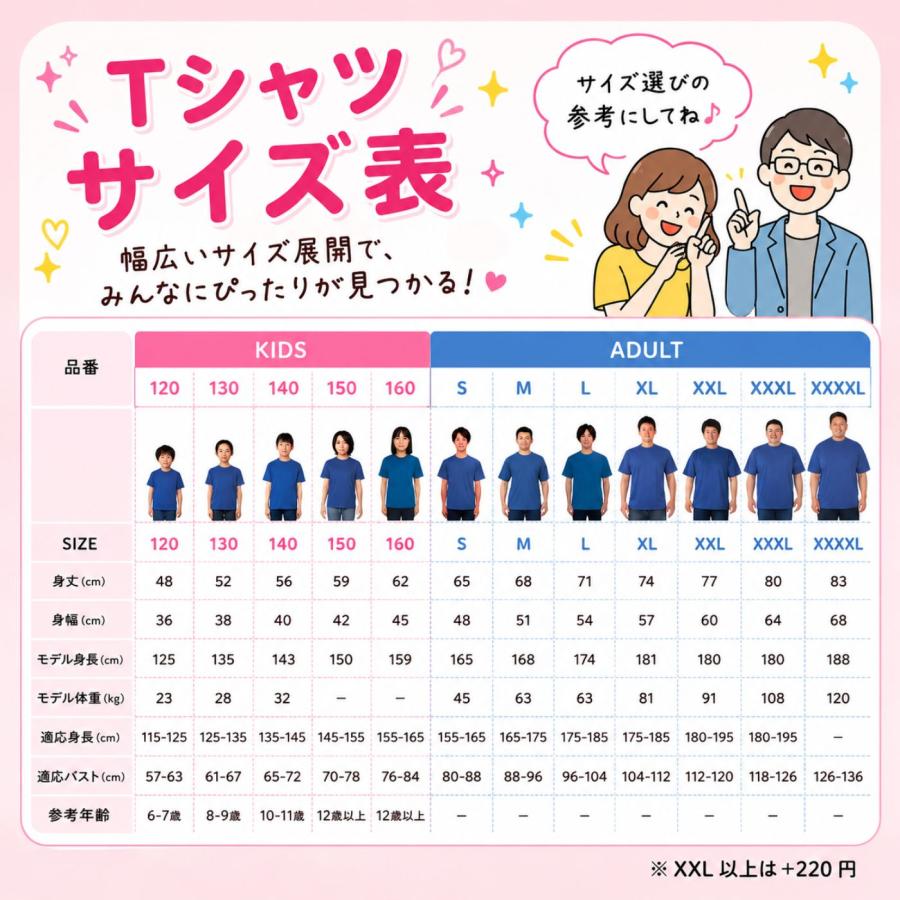 United Athle（ユナイテッドアスレ） バレーボール ママさんバレー 背
