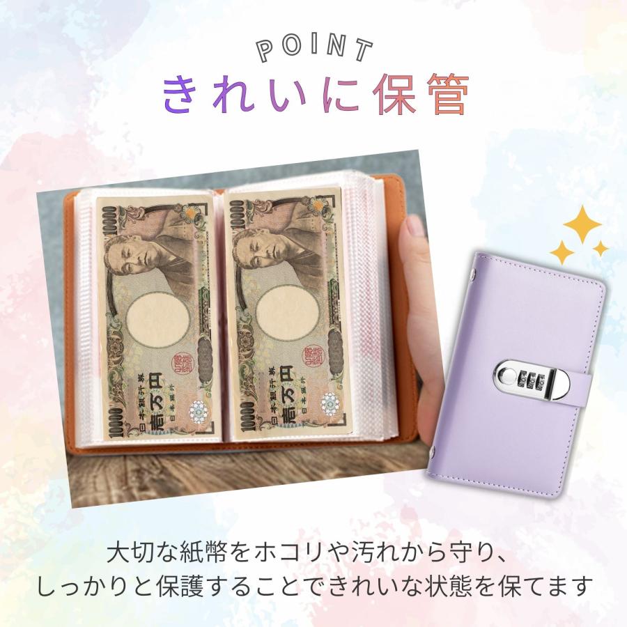 封筒貯金 貯金 手帳 100万円貯まる お札 鍵付き ダイヤルロック 目標
