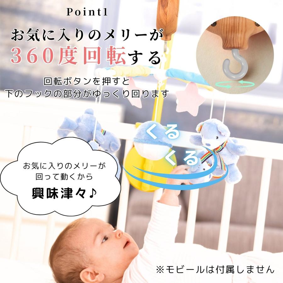 ベッドメリー ベビーメリー オルゴール ベビーカー 木目調 吊り下げ 