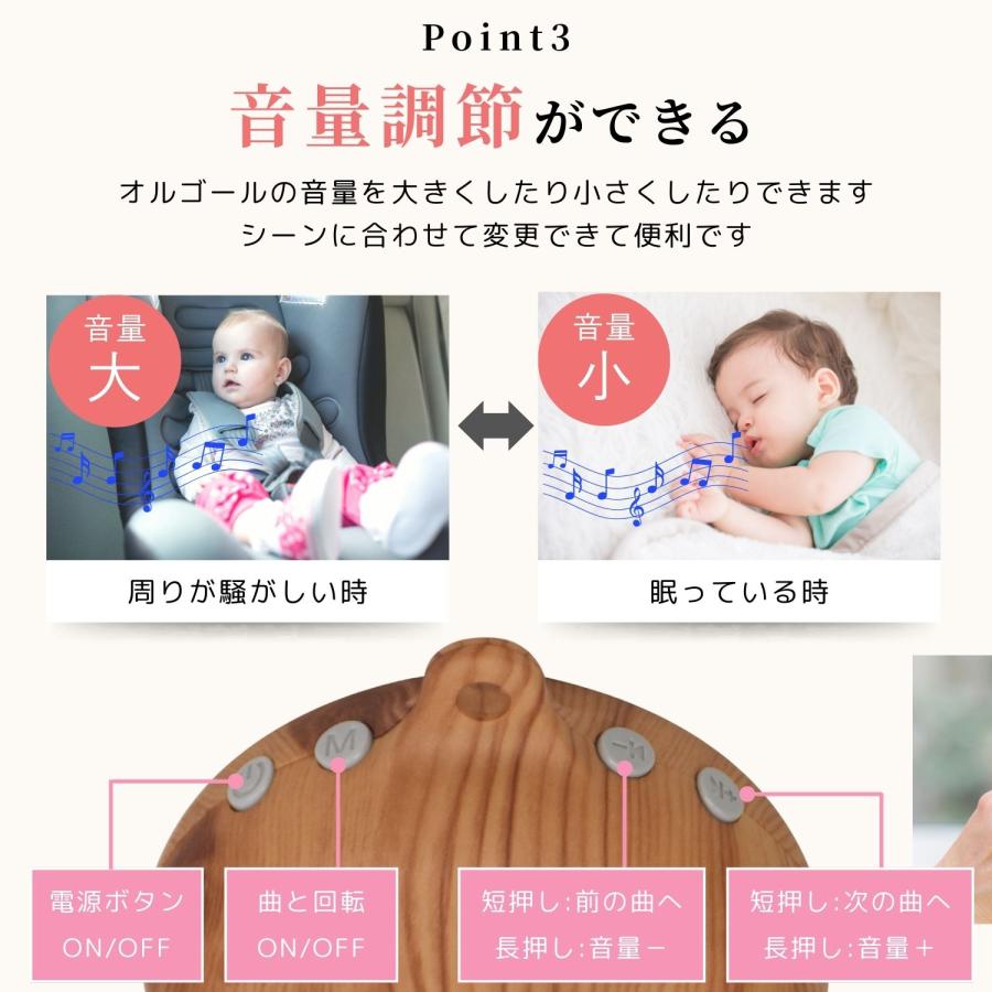 ベッドメリー ベビーメリー オルゴール ベビーカー 木目調 吊り下げ