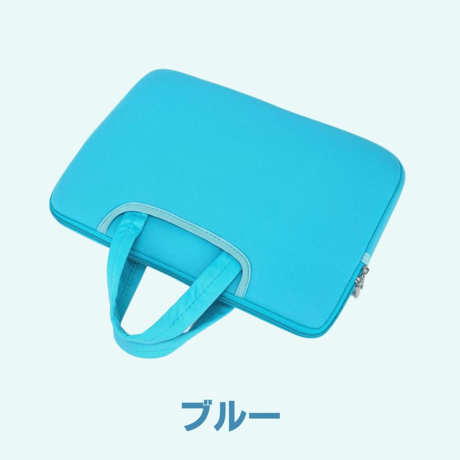 タブレットケース　11.6インチ Chromebook ノートパソコン 小学生 ランドセル 保護 衝撃 耐衝撃 子供 手提げ 軽量 おしゃれ ケース バッグ iPad MacBook 収納 |  | 14