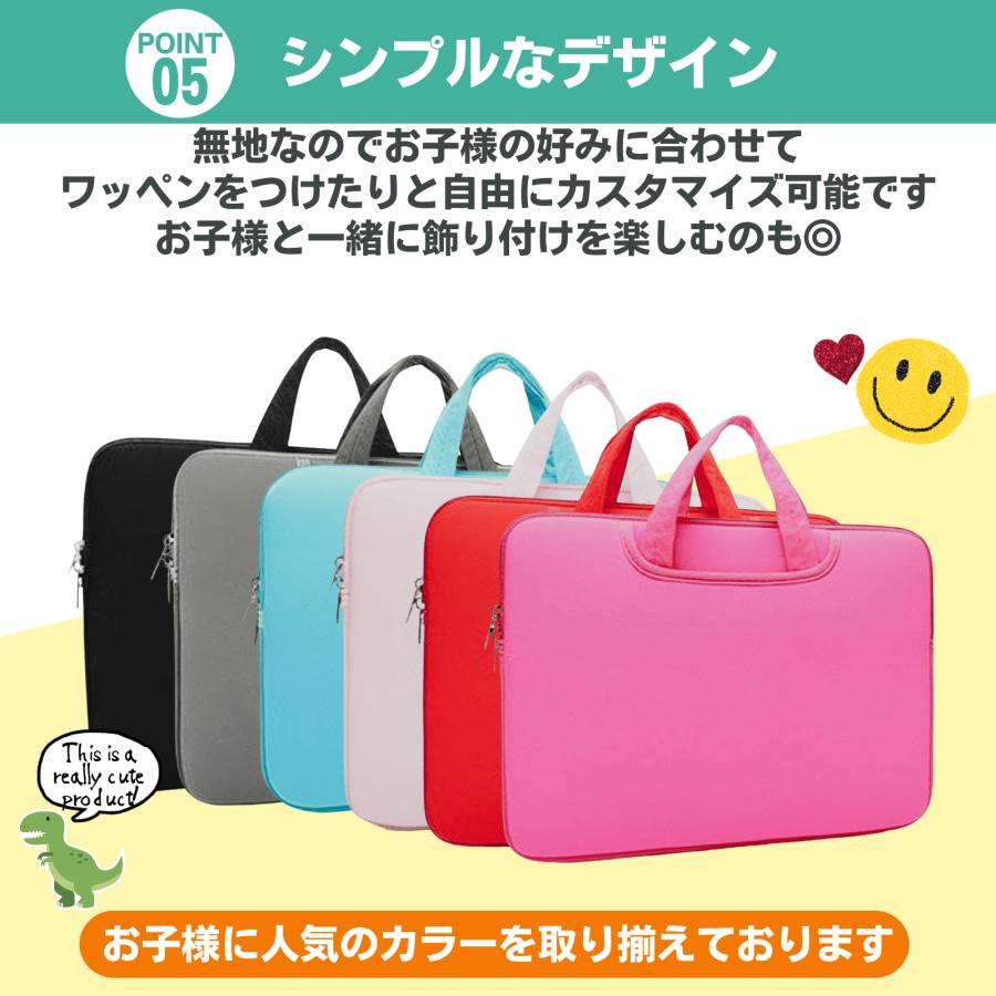 タブレットケース　11.6インチ Chromebook ノートパソコン 小学生 ランドセル 保護 衝撃 耐衝撃 子供 手提げ 軽量 おしゃれ ケース バッグ iPad MacBook 収納 |  | 05