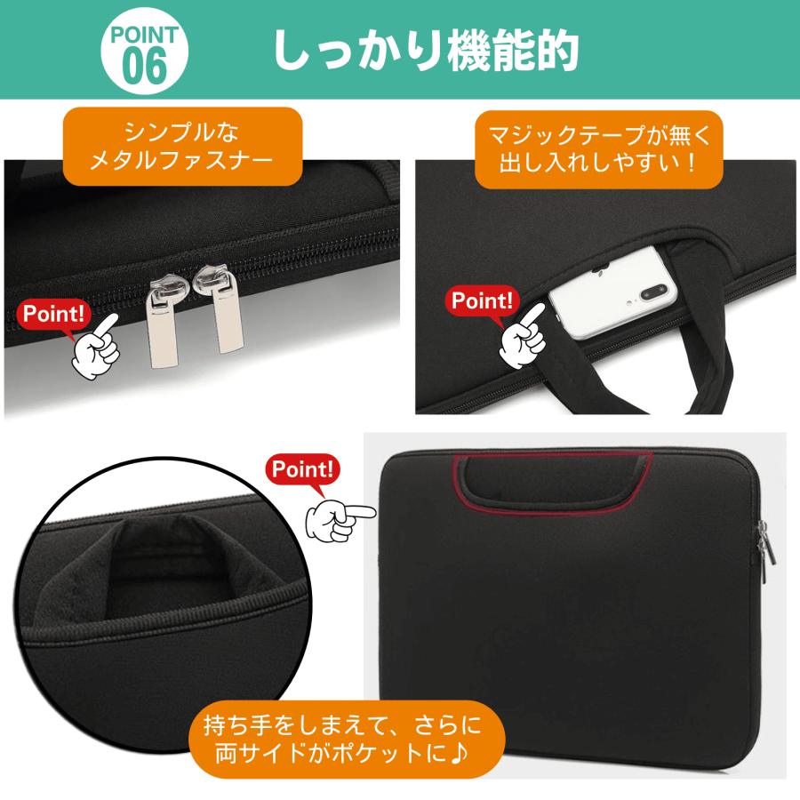 タブレットケース　11.6インチ Chromebook ノートパソコン 小学生 ランドセル 保護 衝撃 耐衝撃 子供 手提げ 軽量 おしゃれ ケース バッグ iPad MacBook 収納 |  | 06