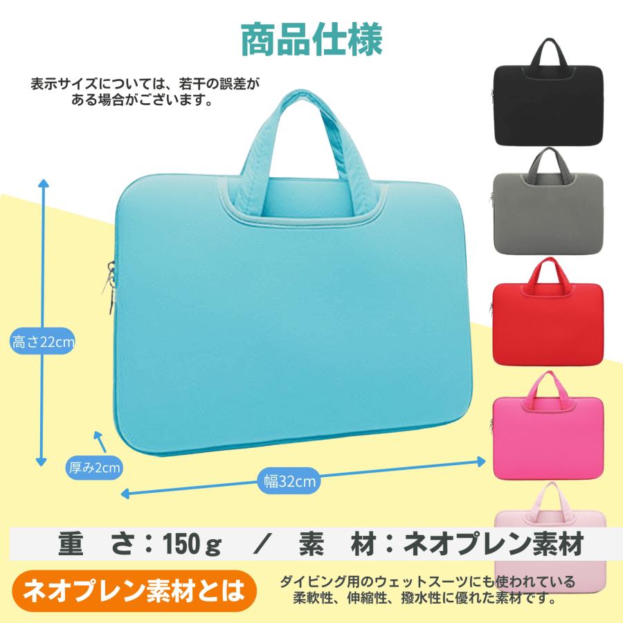タブレットケース　11.6インチ Chromebook ノートパソコン 小学生 ランドセル 保護 衝撃 耐衝撃 子供 手提げ 軽量 おしゃれ ケース バッグ iPad MacBook 収納 |  | 07