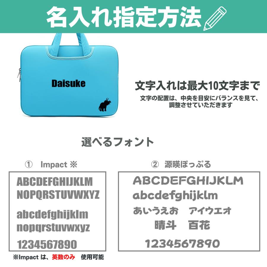 タブレットケース　11.6インチ Chromebook ノートパソコン 小学生 ランドセル 保護 衝撃 耐衝撃 子供 手提げ 軽量 おしゃれ ケース バッグ iPad MacBook 収納 |  | 08