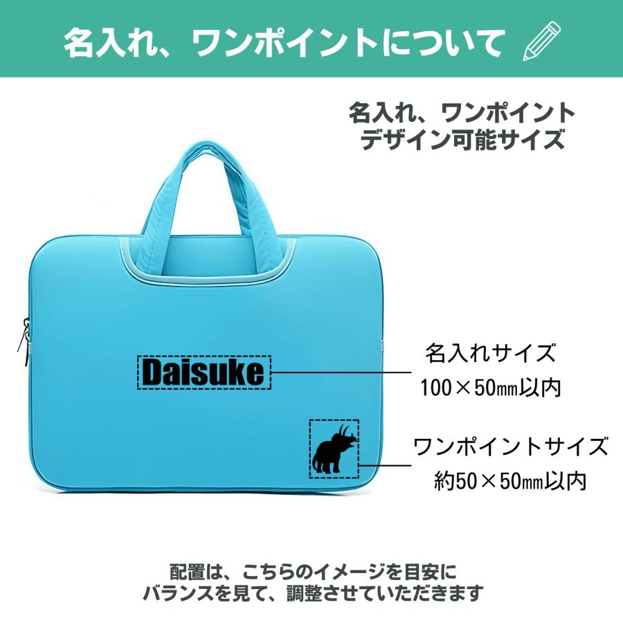 タブレットケース　11.6インチ Chromebook ノートパソコン 小学生 ランドセル 保護 衝撃 耐衝撃 子供 手提げ 軽量 おしゃれ ケース バッグ iPad MacBook 収納 |  | 11