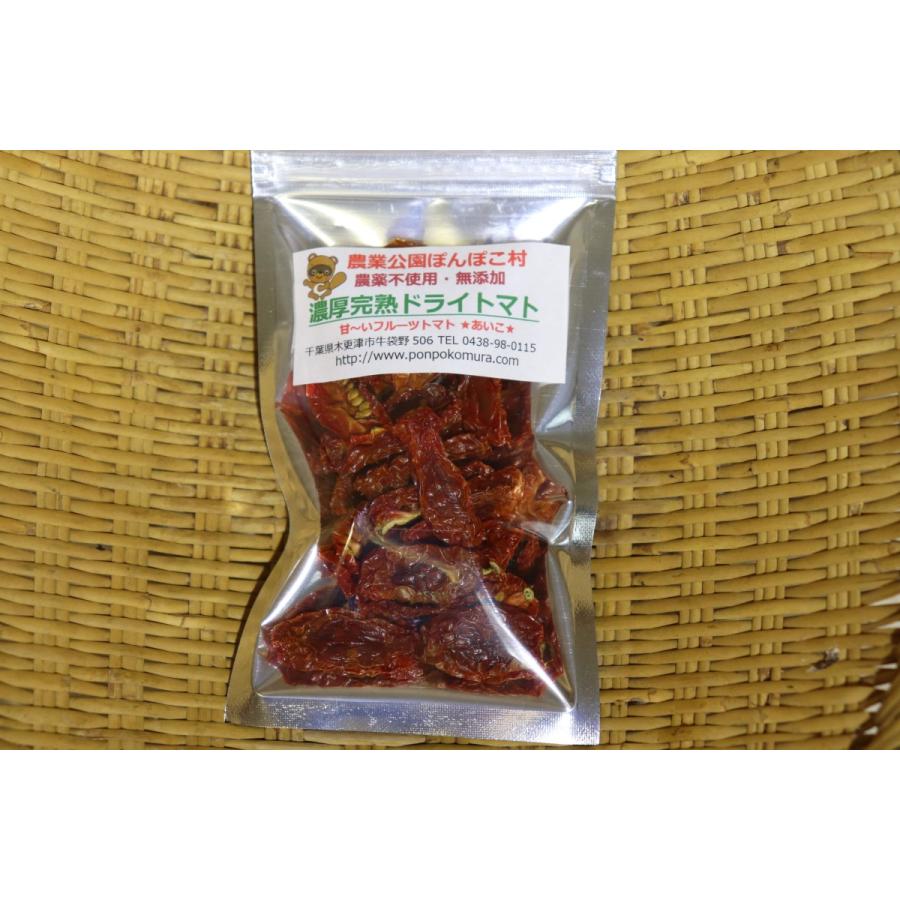 [無農薬] 濃厚完熟ドライフルーツトマト  15g [旨味凝縮] |  | 08