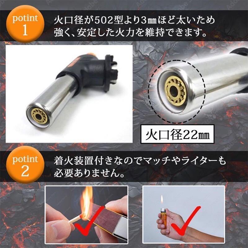 ガスバーナー ガストーチ カセットコンロ カセットガス CB缶 焚火