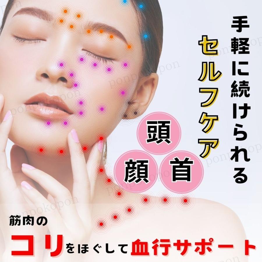 ◆ツボ押し棒 ポインター バネ式 美顔器 コリほぐし リフトアップ 静音設計 ZIREE フェイス ツボ押し棒 ポインター バネ式 美顔器 コリほぐし 筋膜