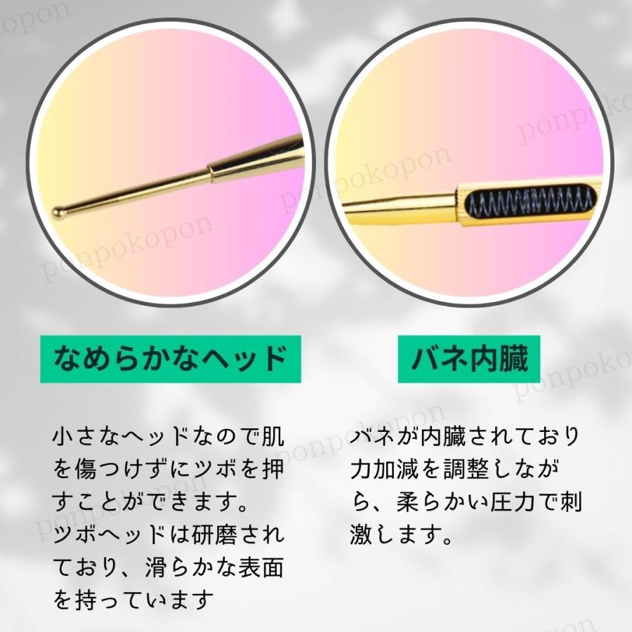 フェイス マッサージャー マッサージ バネ式 ノック式 スティック 美容