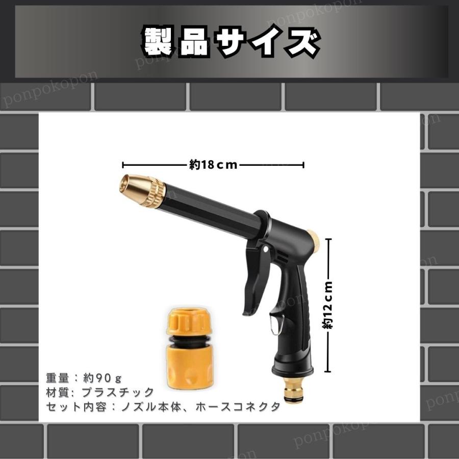 高圧散水ノズル 洗車 セット 送料無料 ノズルヘッド 散水ノズル