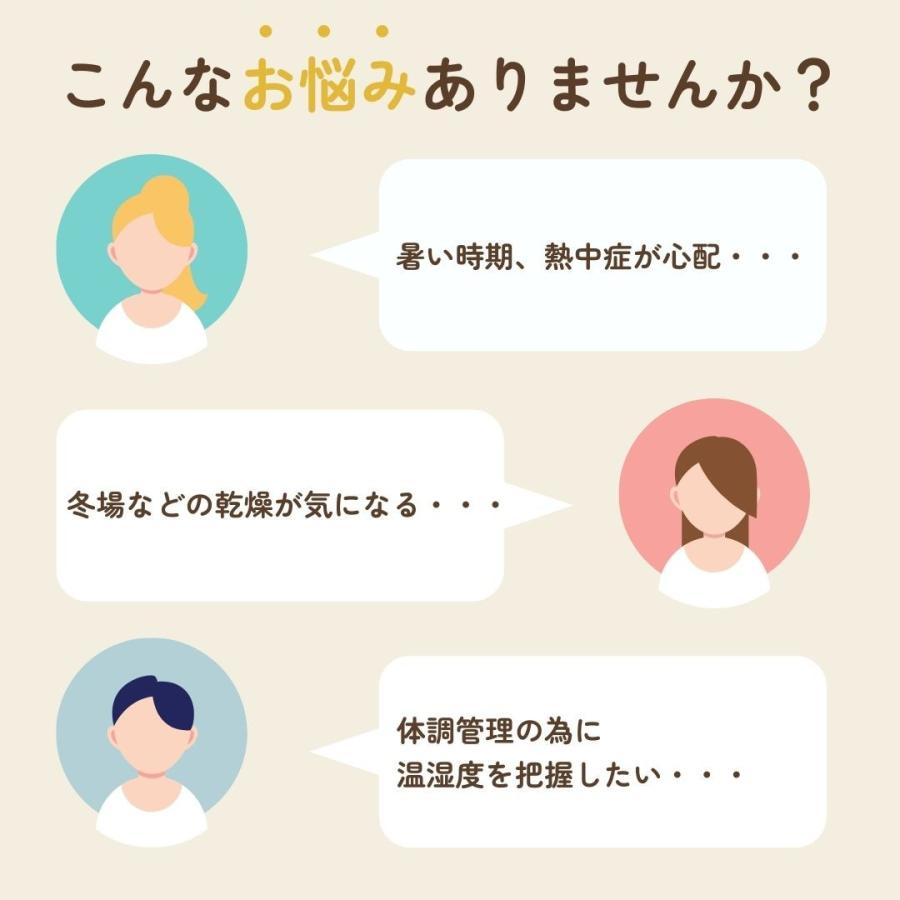 デジタル温湿度計 デジタル 温湿度計 温度計 デジタル温度計 デジタル湿度計 湿度計 温度計 小型 室内 赤ちゃん 湿度 温度 屋内 セット | ブランド登録なし | 02