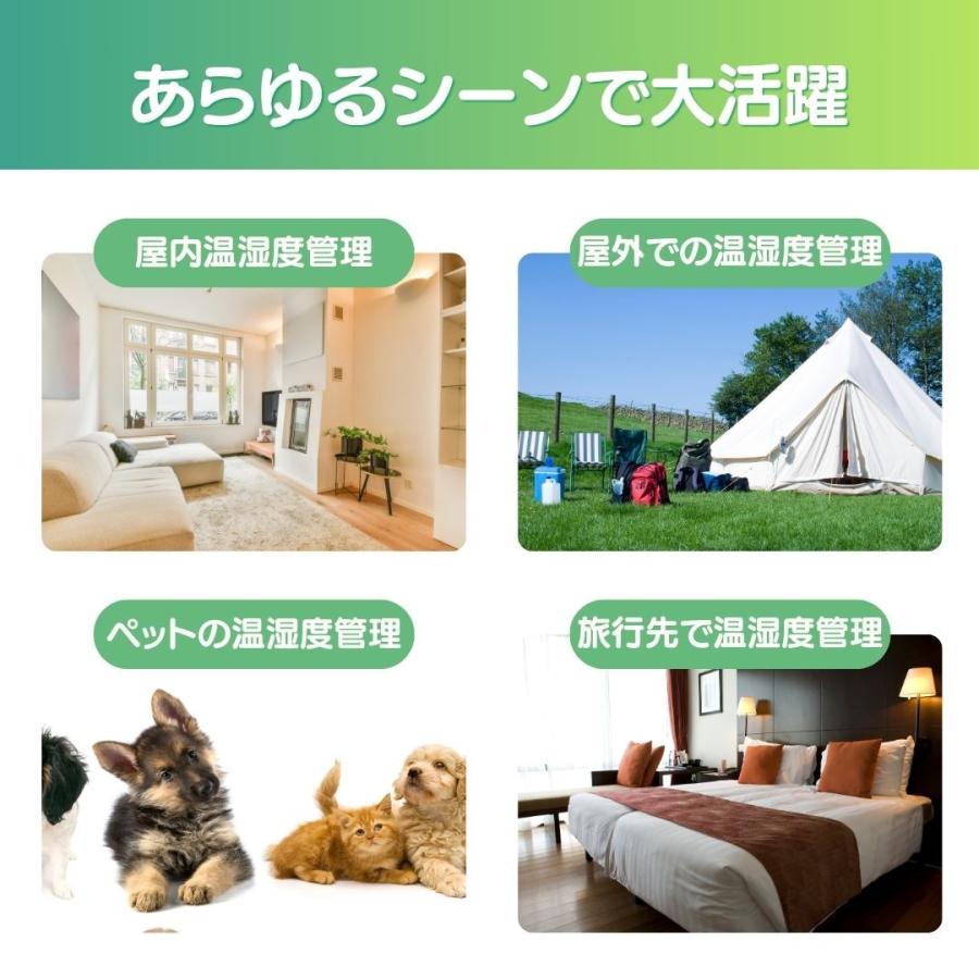 デジタル温湿度計 デジタル 温湿度計 温度計 デジタル温度計 デジタル湿度計 湿度計 温度計 小型 室内 赤ちゃん 湿度 温度 屋内 セット | ブランド登録なし | 03