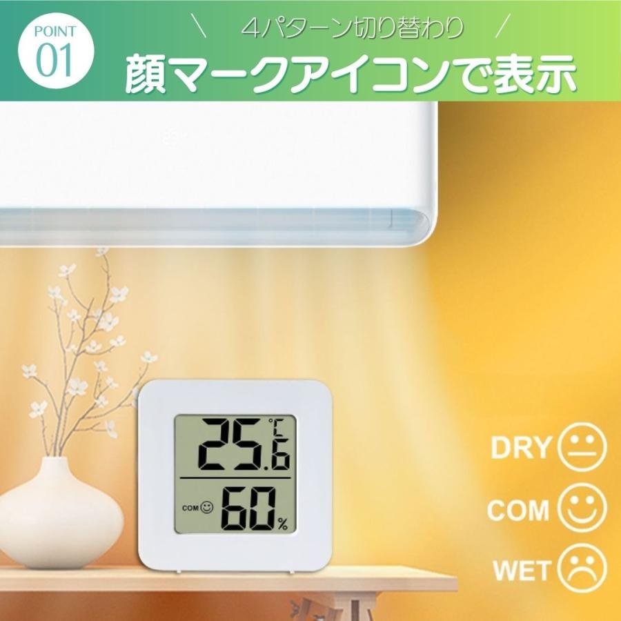 デジタル温湿度計 デジタル 温湿度計 温度計 デジタル温度計 デジタル湿度計 湿度計 温度計 小型 室内 赤ちゃん 湿度 温度 屋内 セット | ブランド登録なし | 04