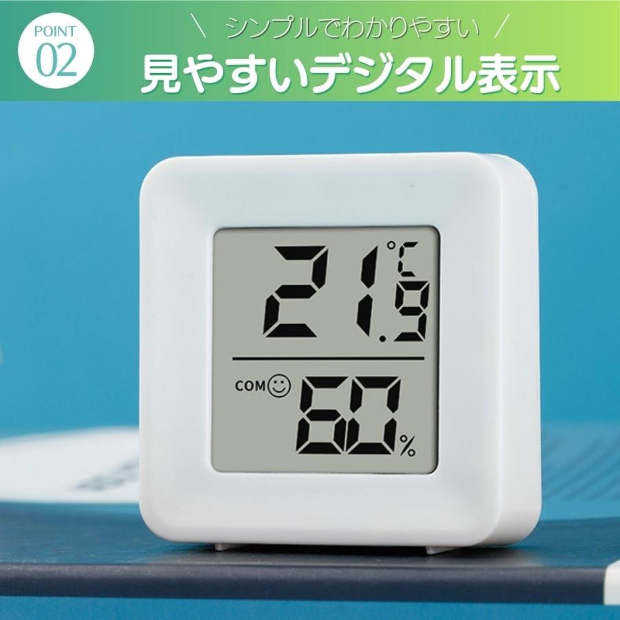 デジタル温湿度計 デジタル 温湿度計 温度計 デジタル温度計 デジタル湿度計 湿度計 温度計 小型 室内 赤ちゃん 湿度 温度 屋内 セット | ブランド登録なし | 05