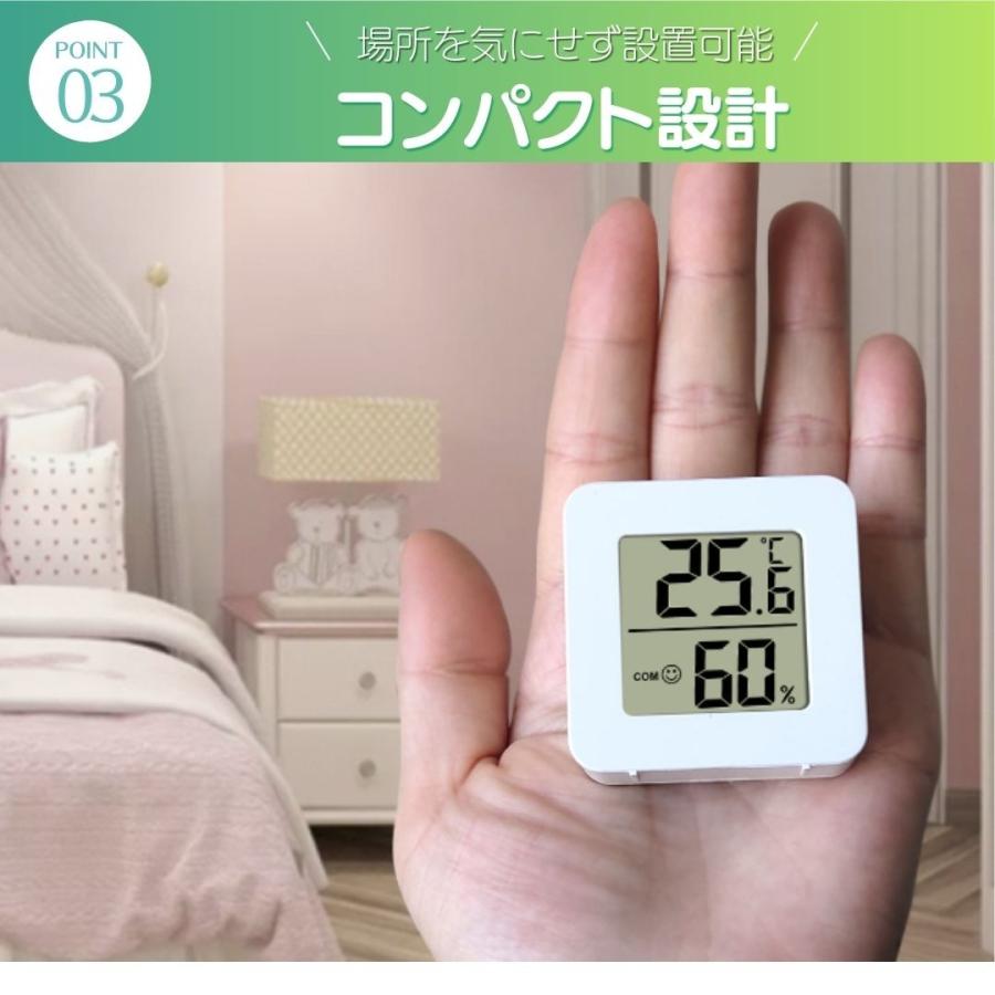 デジタル温湿度計 デジタル 温湿度計 温度計 デジタル温度計 デジタル湿度計 湿度計 温度計 小型 室内 赤ちゃん 湿度 温度 屋内 セット | ブランド登録なし | 06