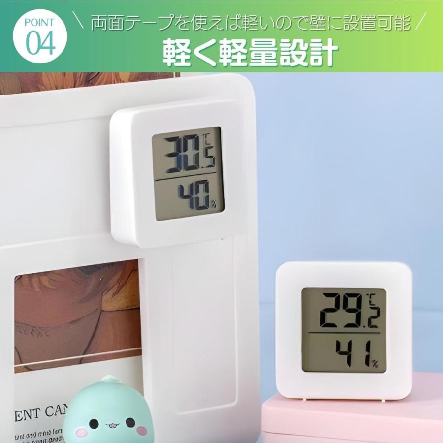 デジタル温湿度計 デジタル 温湿度計 温度計 デジタル温度計 デジタル湿度計 湿度計 温度計 小型 室内 赤ちゃん 湿度 温度 屋内 セット | ブランド登録なし | 07